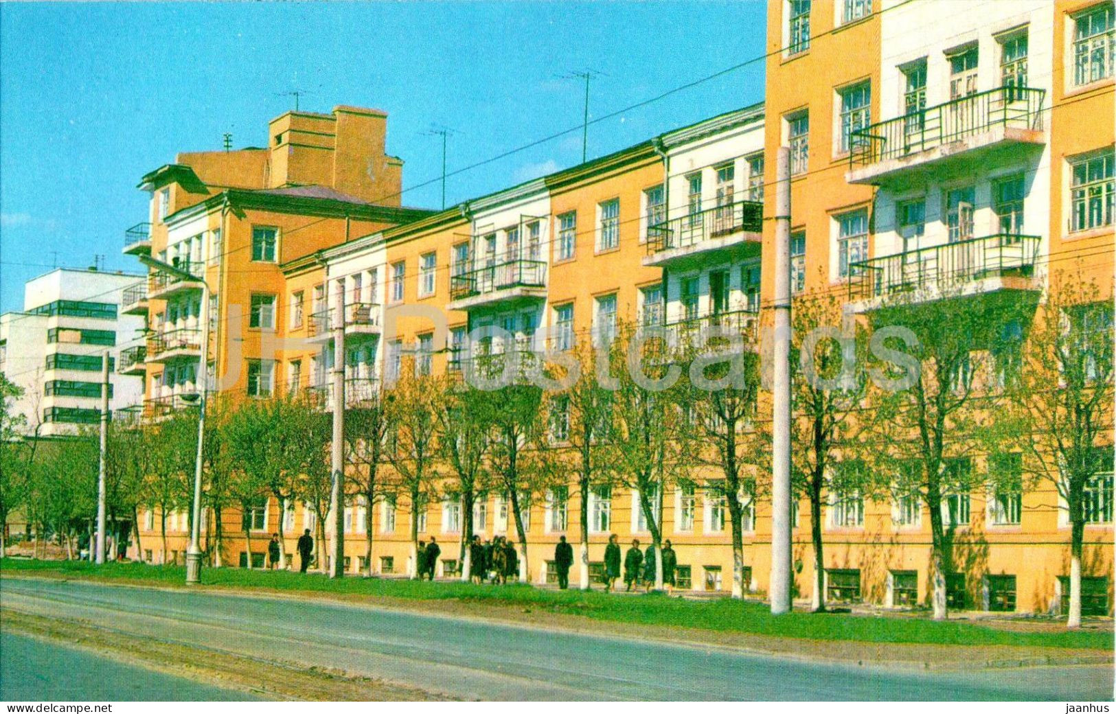 Ivanovo - Residential Building On Lenin Avenue - 1971 - Russia USSR - Unused - Rusia