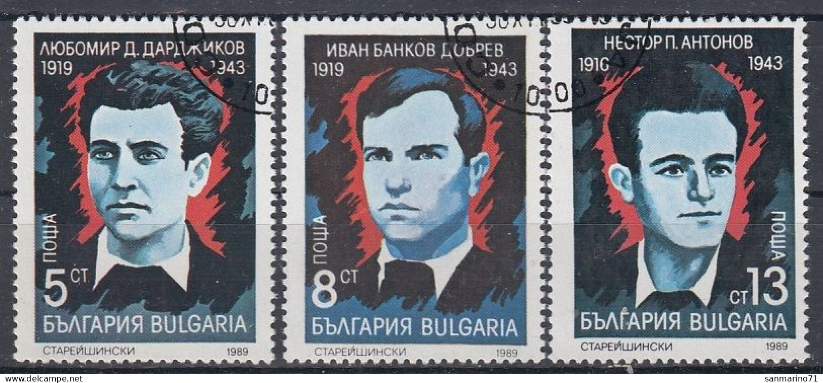 BULGARIA 3778,used,falc Hinged - Oblitérés