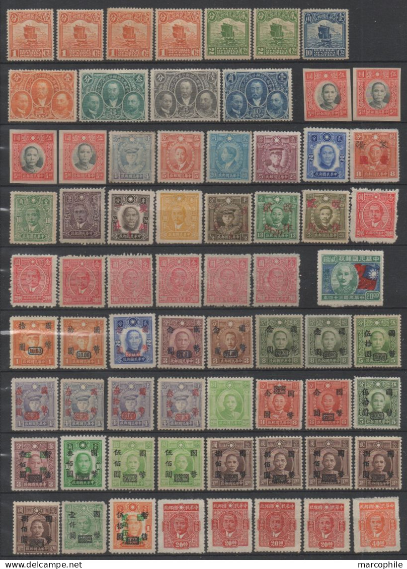 CHINA  / 300 UNUSED STAMPS / 4 SCANS (ref 9206) - 1912-1949 République