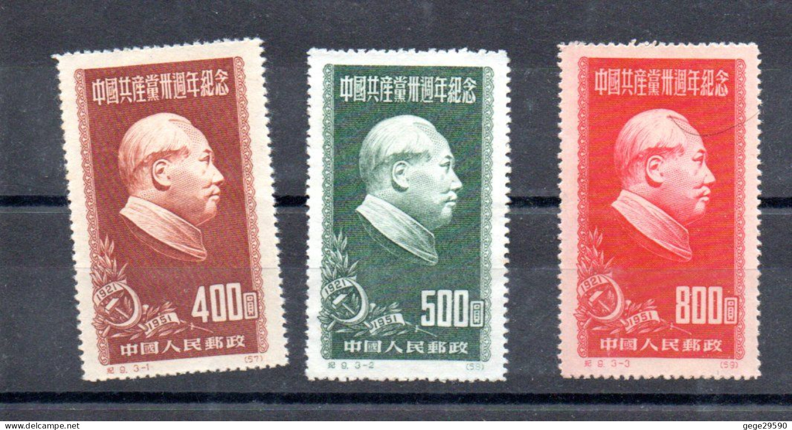 Chine: 3 Timbres Neufs Voir Le Scan - 1912-1949 République