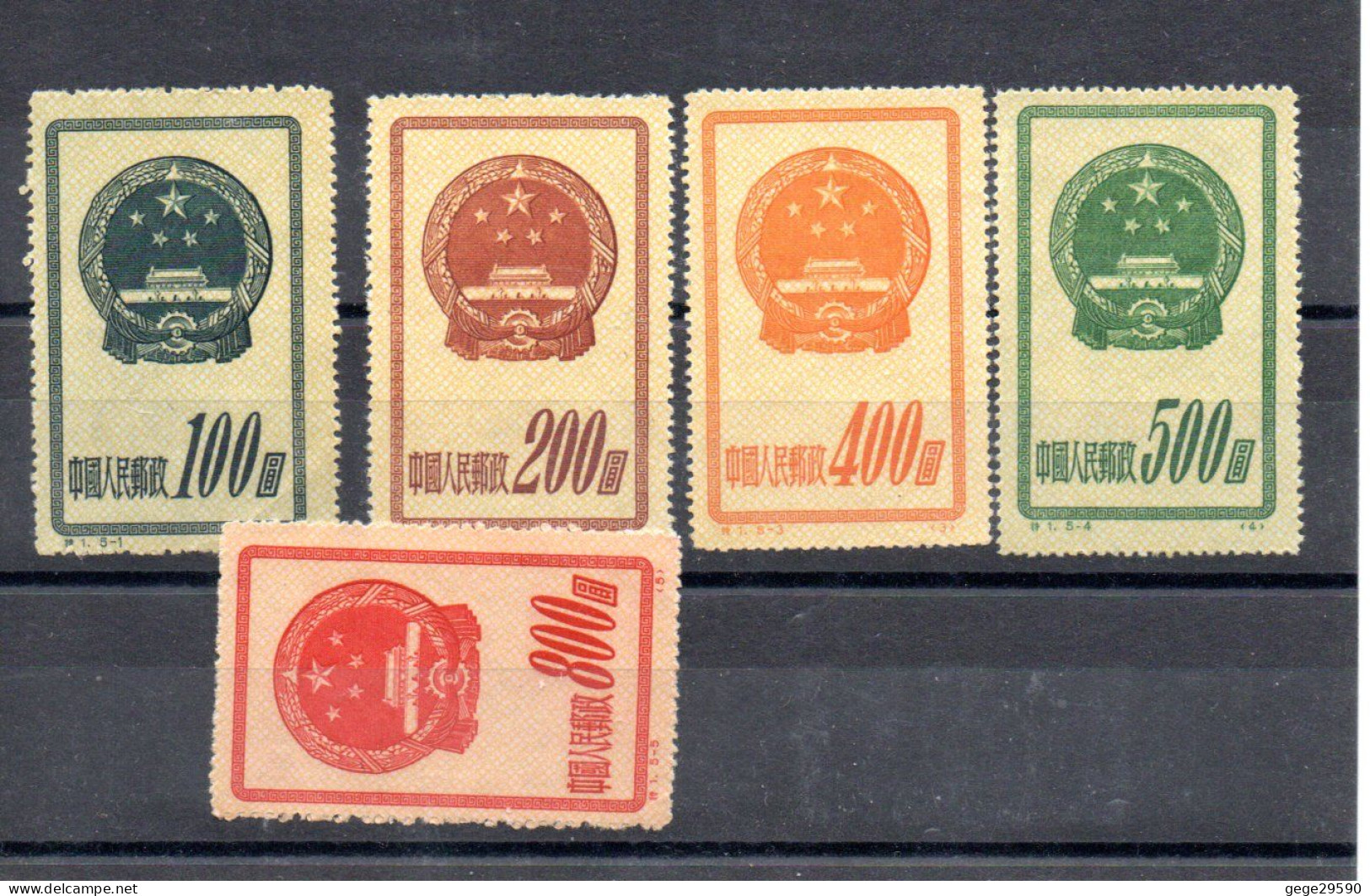 Chine: 5 Timbres Neufs Voir Le Scan - Unused Stamps