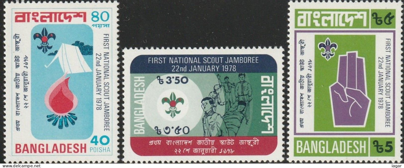 THEMATIC SCOUTING: FIRST NATIONAL SCOUT JAMBOREE.  CAMPFIRE AND TENT, EMLEMS AND ALLEGORIES   -   BANGLADESH - Unused Stamps