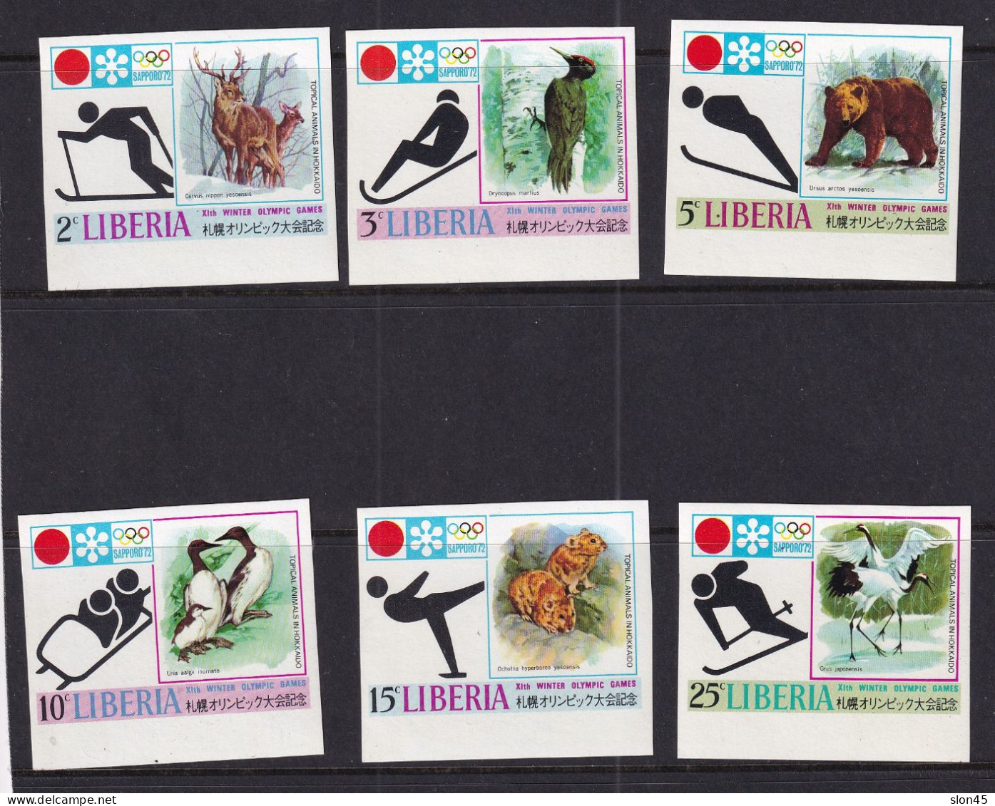 Liberia 1972 Olympic Games Sapporo Imperf MNH 16001 - Inverno1972: Sapporo