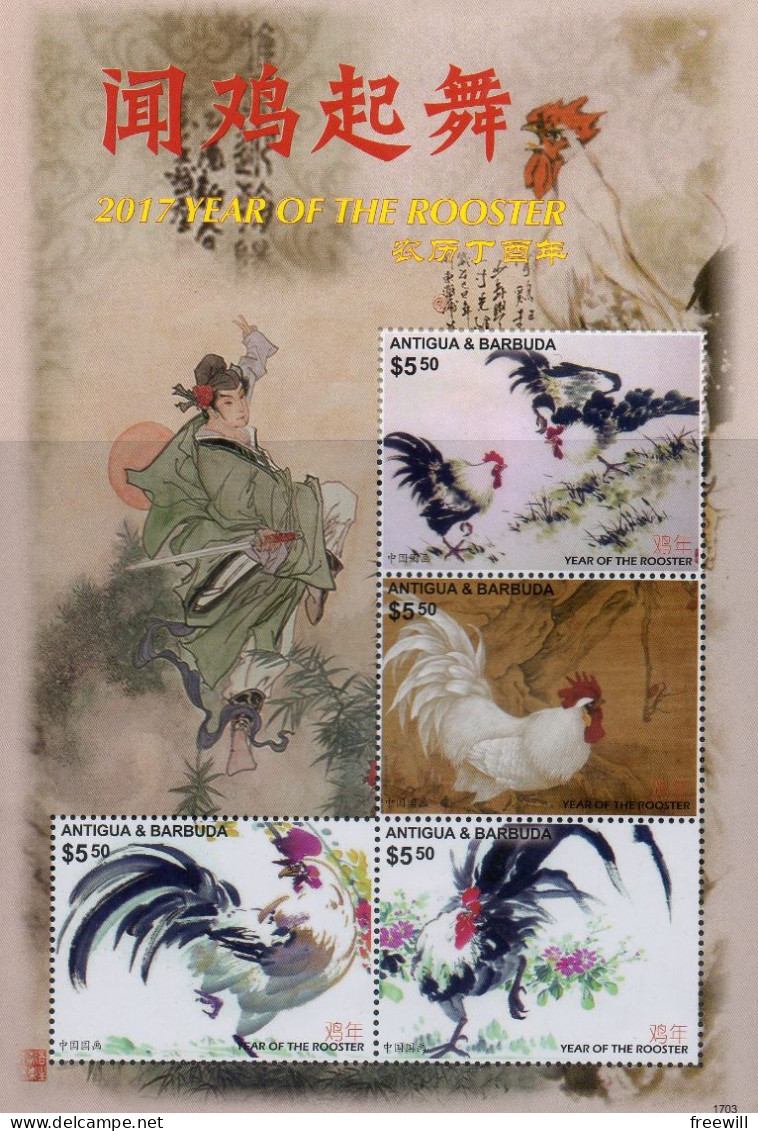 Year Of The Rooster - Année Du Coq XXX 2017 - Antigua Et Barbuda (1981-...)