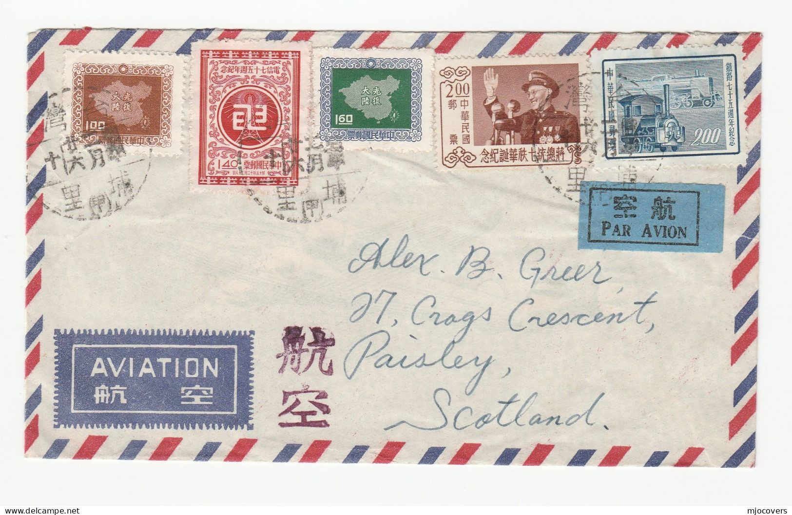 1950s? TAIWAN Cover TELEGRAPH TRAIN KAI SHEK BIRTHDAY  MAP  Stamps To GB Air Mail Label China Telecom Railway - Covers & Documents