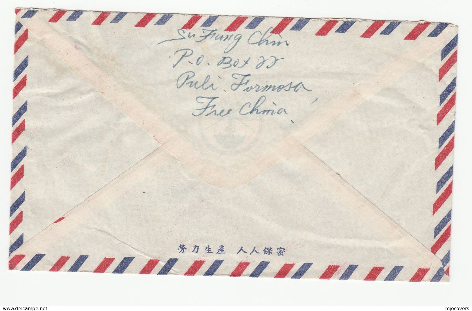 1950s? TAIWAN Cover TELEGRAPH TRAIN KAI SHEK BIRTHDAY  MAP  Stamps To GB Air Mail Label China Telecom Railway - Brieven En Documenten