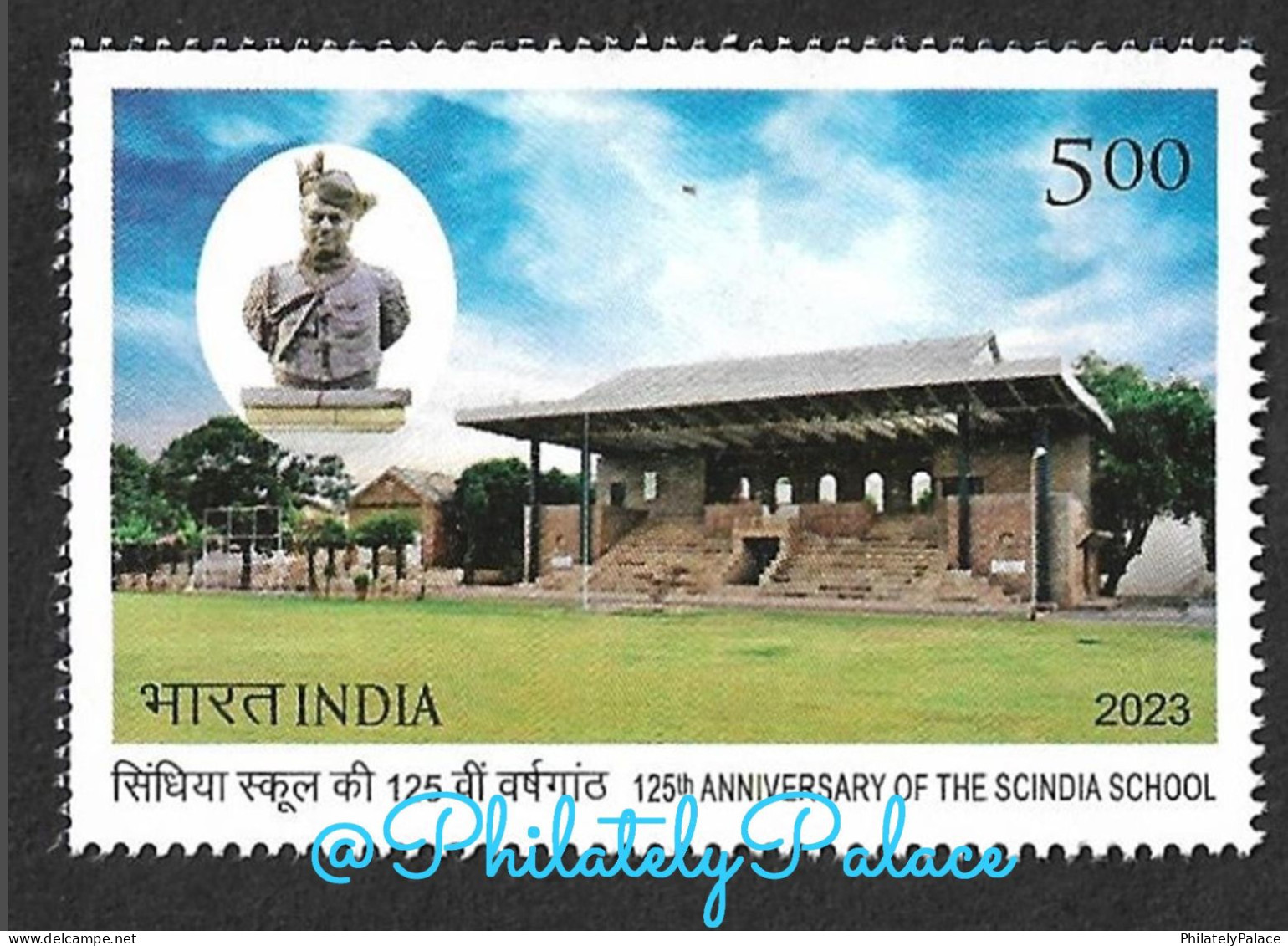 India 2023 SCINDIA School,Cricket Stadium,Sports,Games,Event,Statue,Green Field,MNH (**) Inde Indien - Ungebraucht