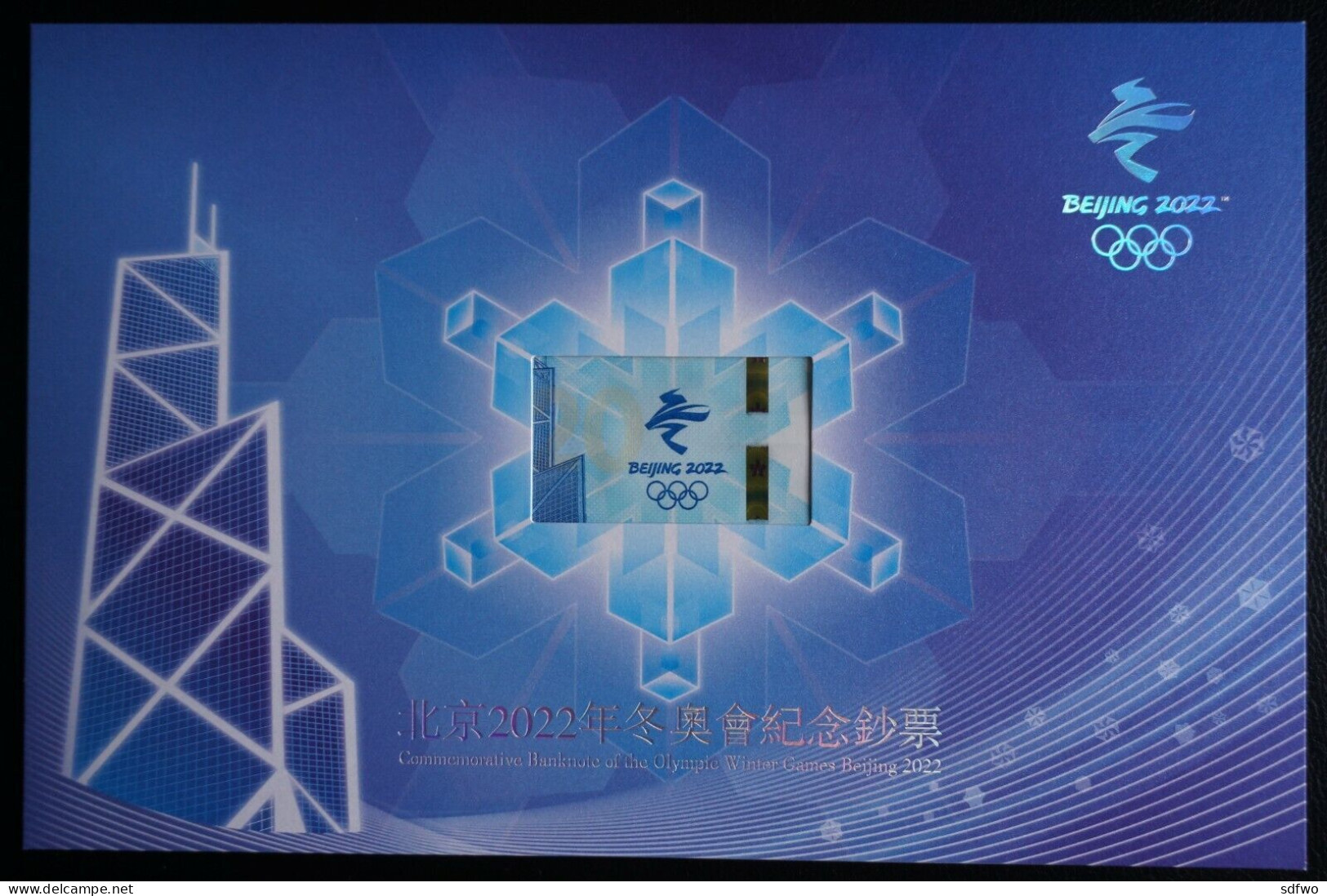 HONG KONG CHINA 2022 - Olympic Games Beijing Special Issue Banknote UNC Pack $20 - #AA271,189 - Hongkong