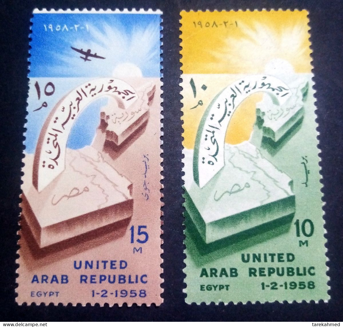 Egypt 1958, Establishment Of The United Arab Republic , MNH - Ungebraucht