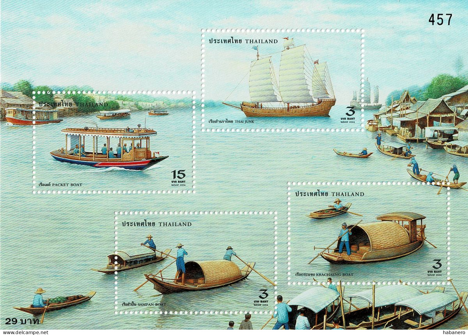 THAILAND 2004 Mi BL 182 ANCIENT BOATS AND SAIL SHIP MINT MINIATURE SHEET ** - Thaïlande