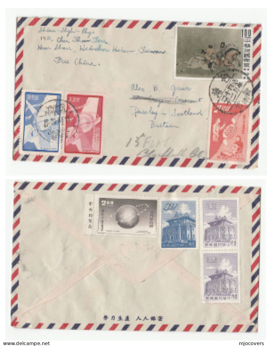 C1960 TAIWAN Cover Multi 1958 HUMAN RIGHTS Stamps To GB Air Mail China United Nations Horse - Covers & Documents