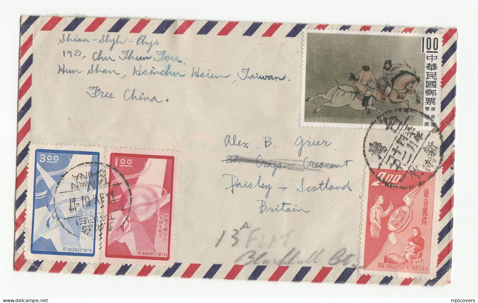 C1960 TAIWAN Cover Multi 1958 HUMAN RIGHTS Stamps To GB Air Mail China United Nations Horse - Covers & Documents