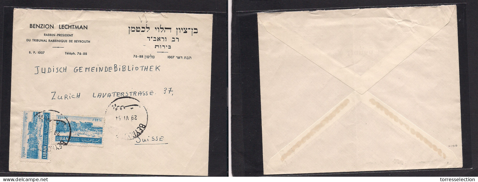 LEBANON. 1954 (29 June) Beyrouth - Switzerland, Zurich. Judaica Bilingual Rabbinique Tribunal, Addressed To Israel Bibli - Lebanon