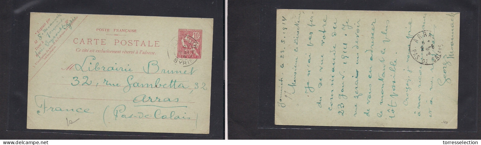 LEBANON. 1914 (23 May) Jourich - France, Arras. 10c Red French Levant, Tied Beyrouth (25 May). Fine Origin Village Usage - Lebanon