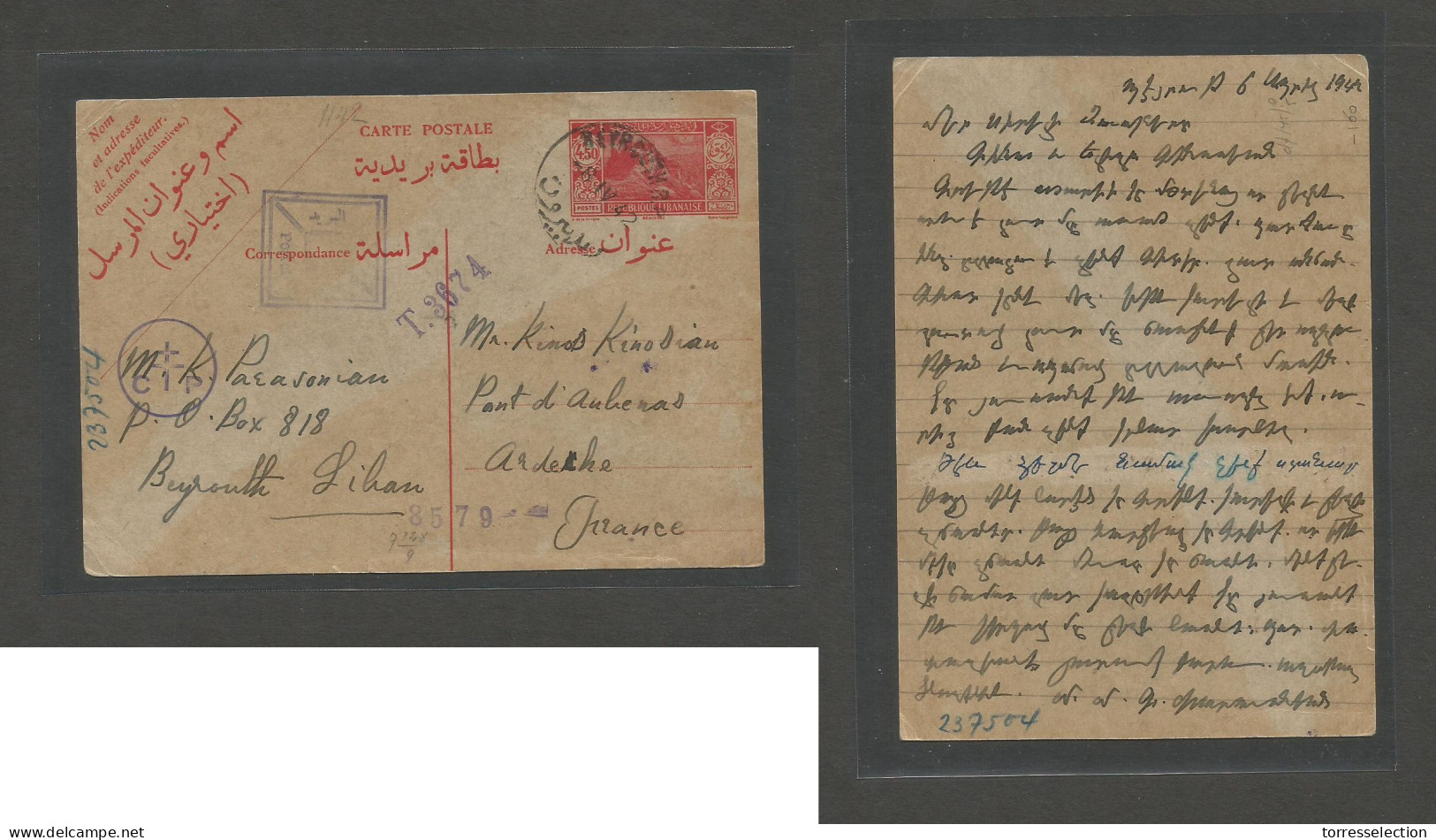 LEBANON. 1942 (6-8 April) WWII Beyrouth - France, Port De Auberas, Ardeche. 4.50 Piaster Red Stationary Card WWII Censor - Lebanon