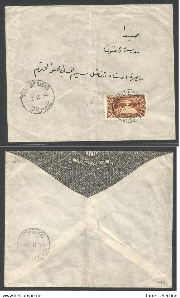 LEBANON. 1934 (2 Feb) Tripoli - Liban - Beyrouth (3 Feb). Single 4 Piaster Brown, Bilingual Fkd Envelope. Very Nice Canc - Liban