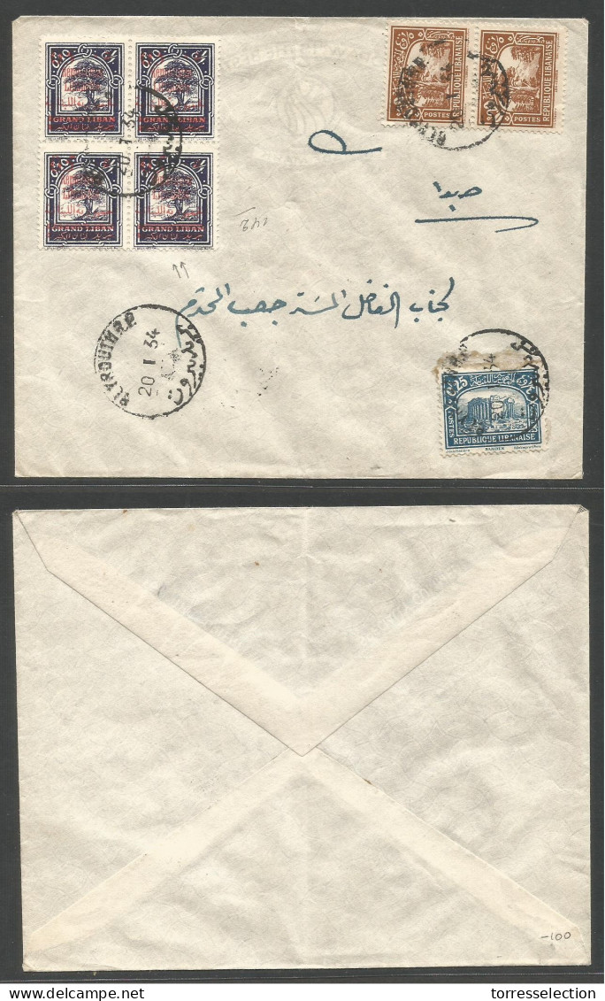 LEBANON. 1934 (20 Jan) Beyrouth Local Multifkd Envelope Incl. 0.10 Lilac Block Of Four, Cds. Appearly Item. - Liban