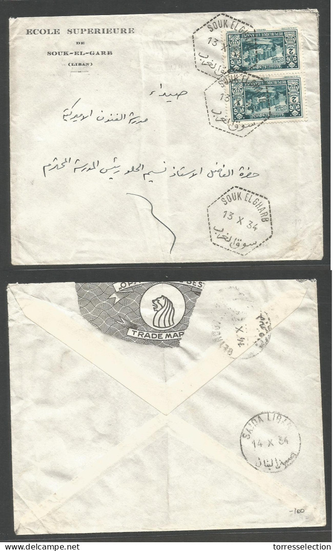 LEBANON. 1934 (13 Oct) Jouk El Gharb - Saida (14 Oct). Via Beyrouth. 4 Pianter Rate Fkd Env, Hexagonal Cachet. Lovely It - Liban