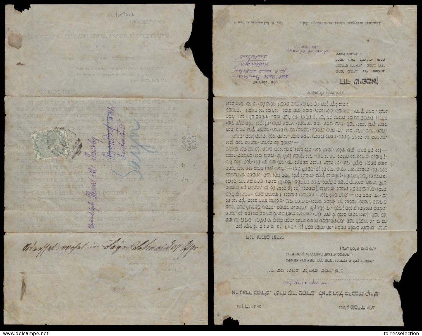 LEBANON. 1880. Tiberiades - Beyrouth - Germany. Jewish Written Request Fkd As Printed Matter Single GB 1/2d Green 1880 I - Lebanon