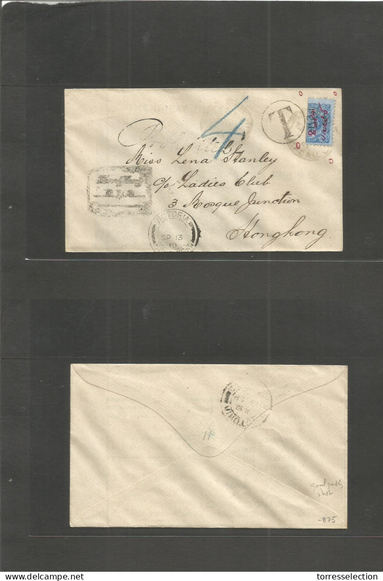 MACAU. 1910 (13 Sept) GPO - Hong Kong 6 Avo Horizontal Bisected LOWER PART With Manuscript "NOT VALID" + PROHIBITED + Ho - Other & Unclassified