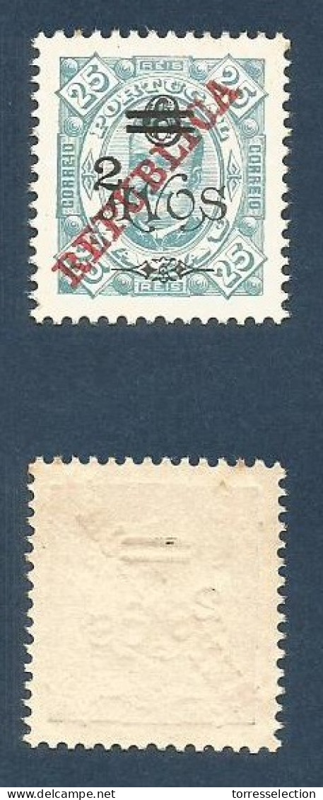 MACAU. 1919. Yang 244(*). 2 Avo/ 6 Avo/ 25 R. Mint. Very Rare Complete Stamp. XF Condition. - Sonstige & Ohne Zuordnung