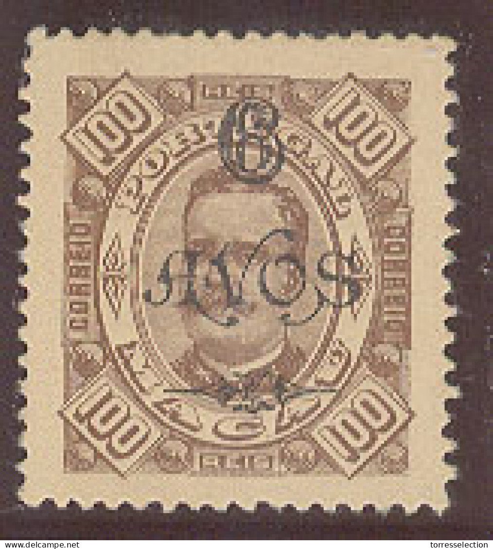 MACAU. 1902. Af 116 (x). 6a / 100r Brown Per 13 1/2. VF. - Autres & Non Classés