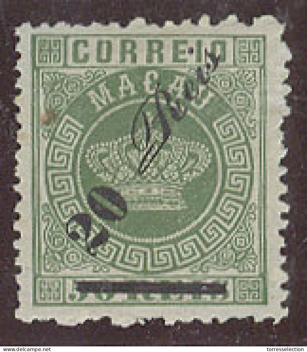 MACAU. 1885. Af 14 (x). 20rs / 50rs Green Perf 12 1/2 Well Centered. Nice Crown Issue Stamp. - Other & Unclassified