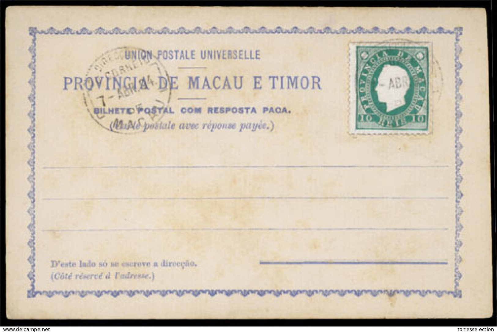 MACAU. 1894. Blue Printed Card With 10rs Green Double. - Sonstige & Ohne Zuordnung