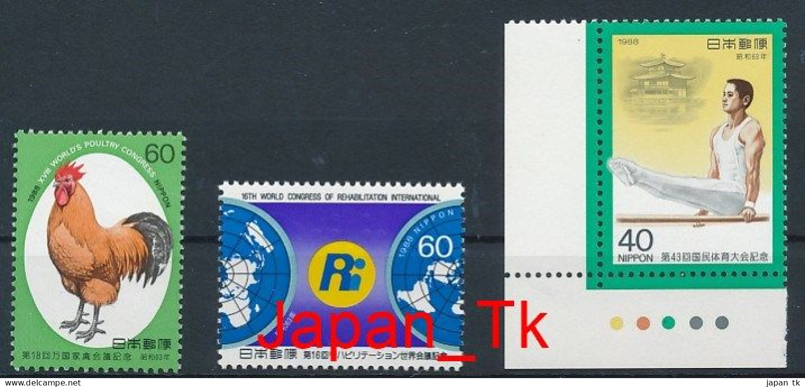 JAPAN Mi. Nr. 1807, 1808, 1813 Siehe Scan - MNH - Unused Stamps
