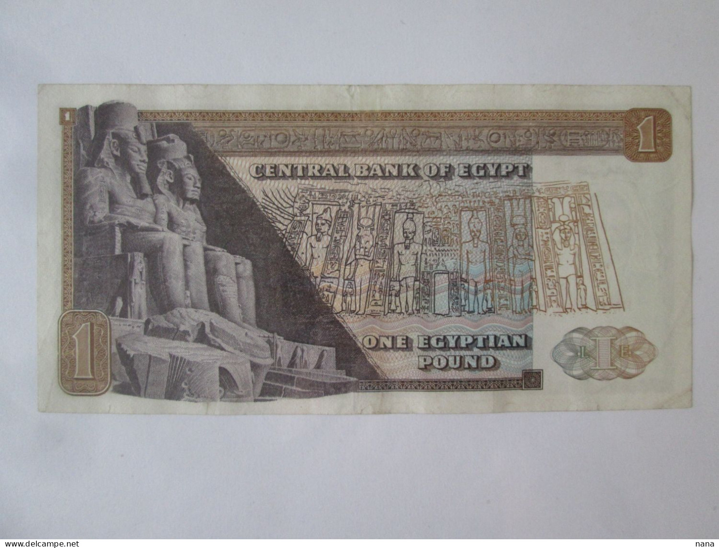 Egypt 1 Pound 1975 Banknote See Pictures - Egypt