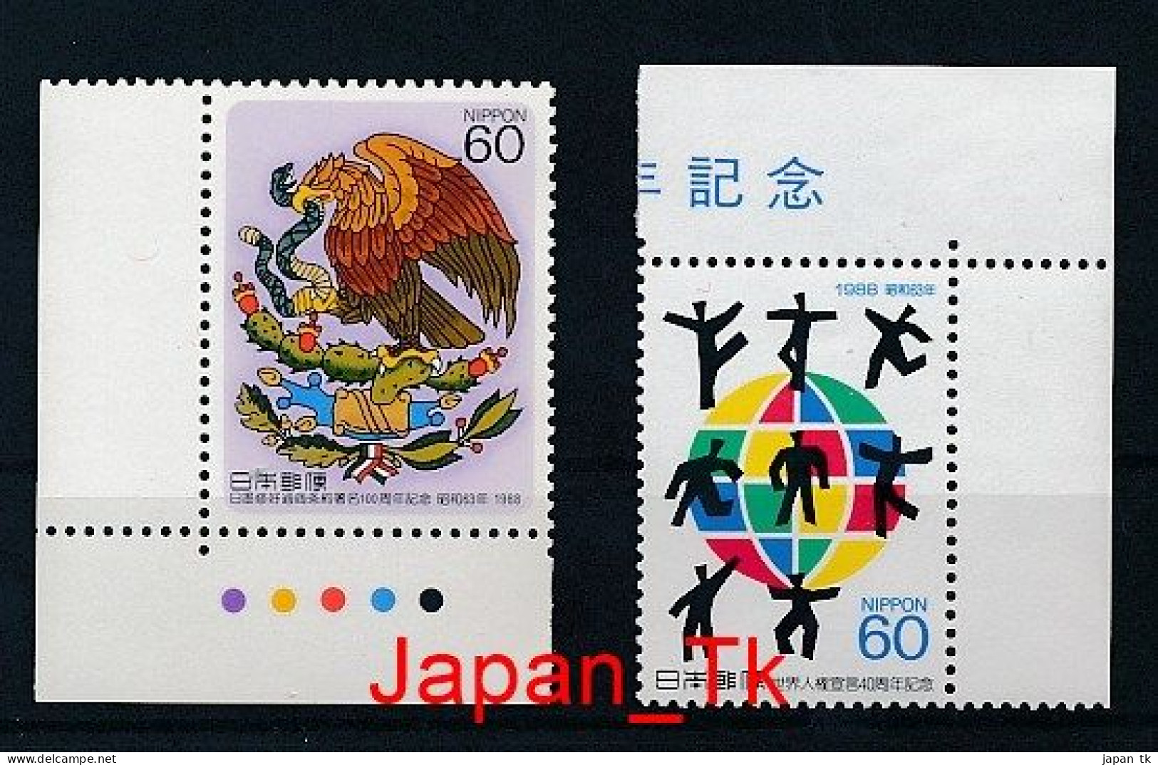 JAPAN Mi. Nr. 1818, 1820  - Siehe Scan - MNH - Unused Stamps