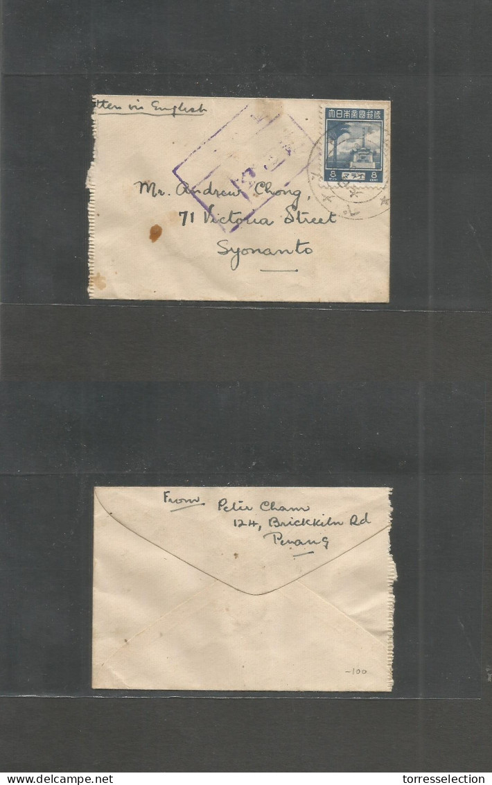 MALAYSIA. 1943. World War II: Japanese Occupation Of Malaya 1943, Penang To Syonan, Small Envelope Franked With 8c Blue  - Malaysia (1964-...)