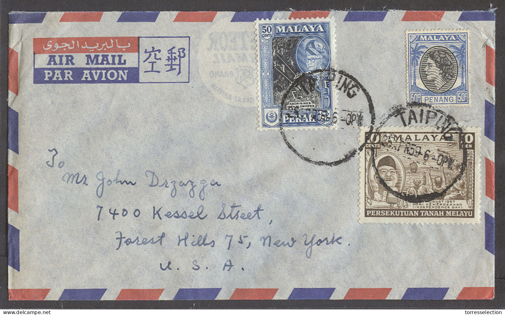 MALAYSIA. 1959 (25 April). Taiping - USA. Air Mutifkd Env Mixed Issues Perak - Penang - Tanah. Melayu. Fine. - Malesia (1964-...)