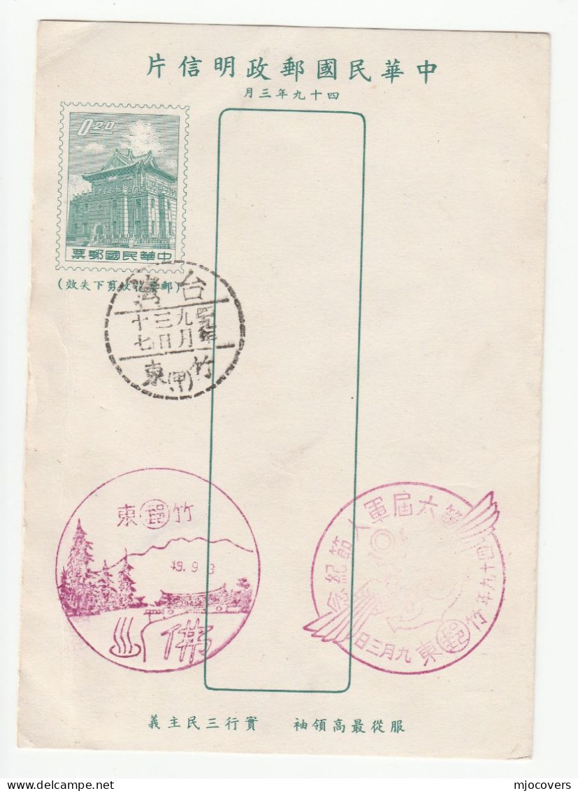 TAIWAN Postal STATIONERY Card SPECIAL Pmk 49.9.8 , Stamps Cover - Entiers Postaux
