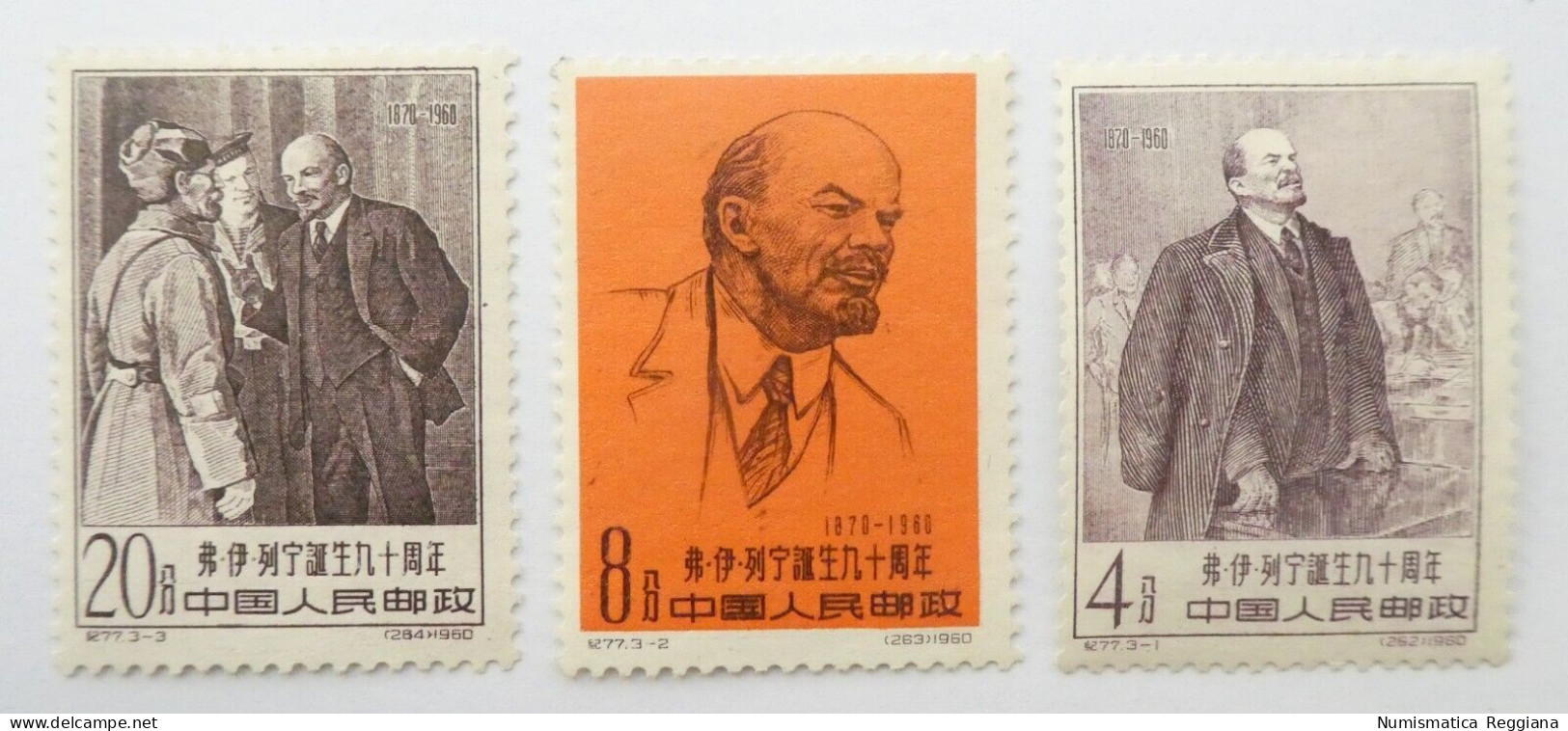 CINA - Lenin 1960 Nuovi MNH - Serie Completa - Ongebruikt