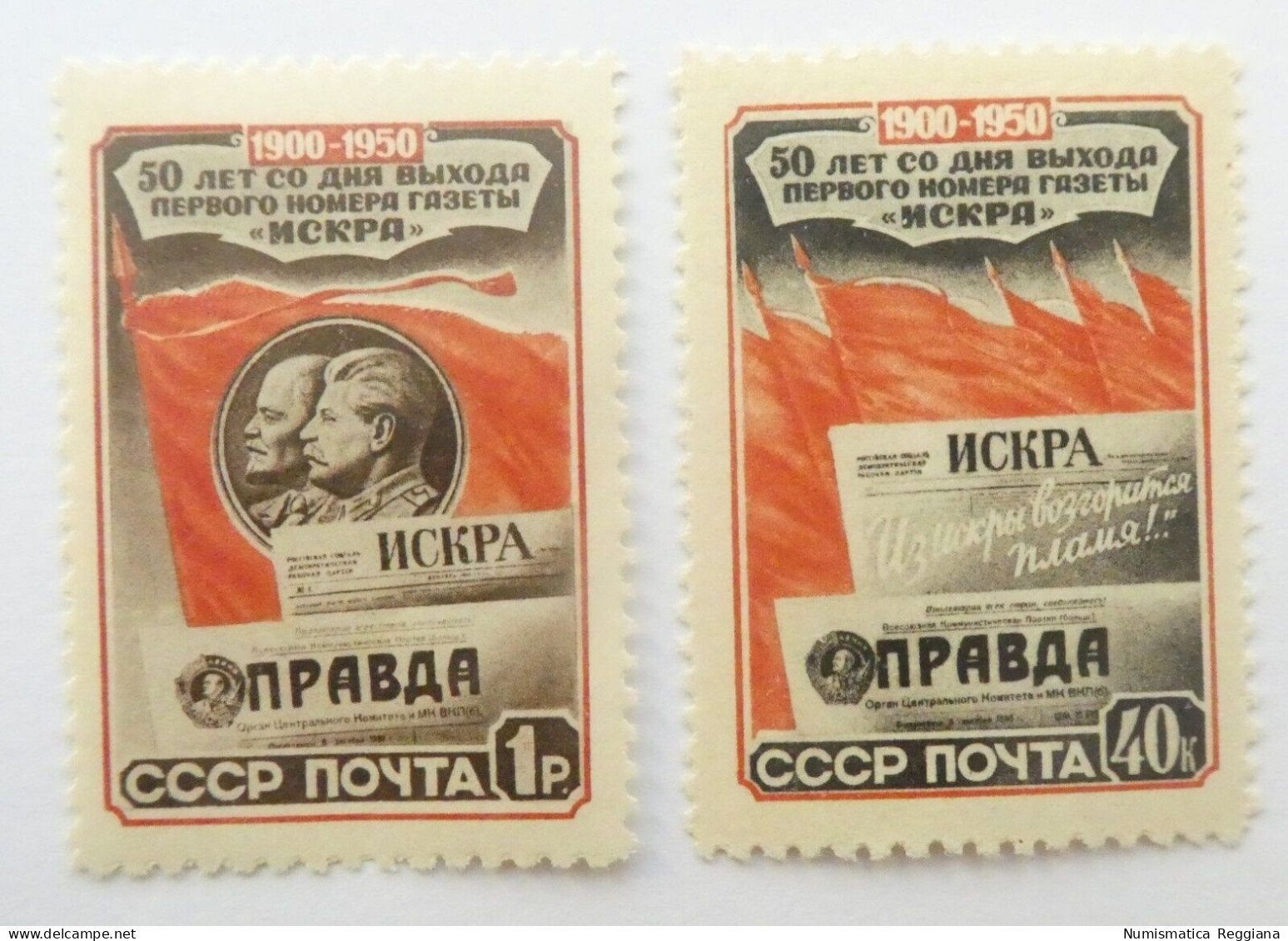 RUSSIA CCCP - Giornale ISKRA 1950 - Unused Stamps