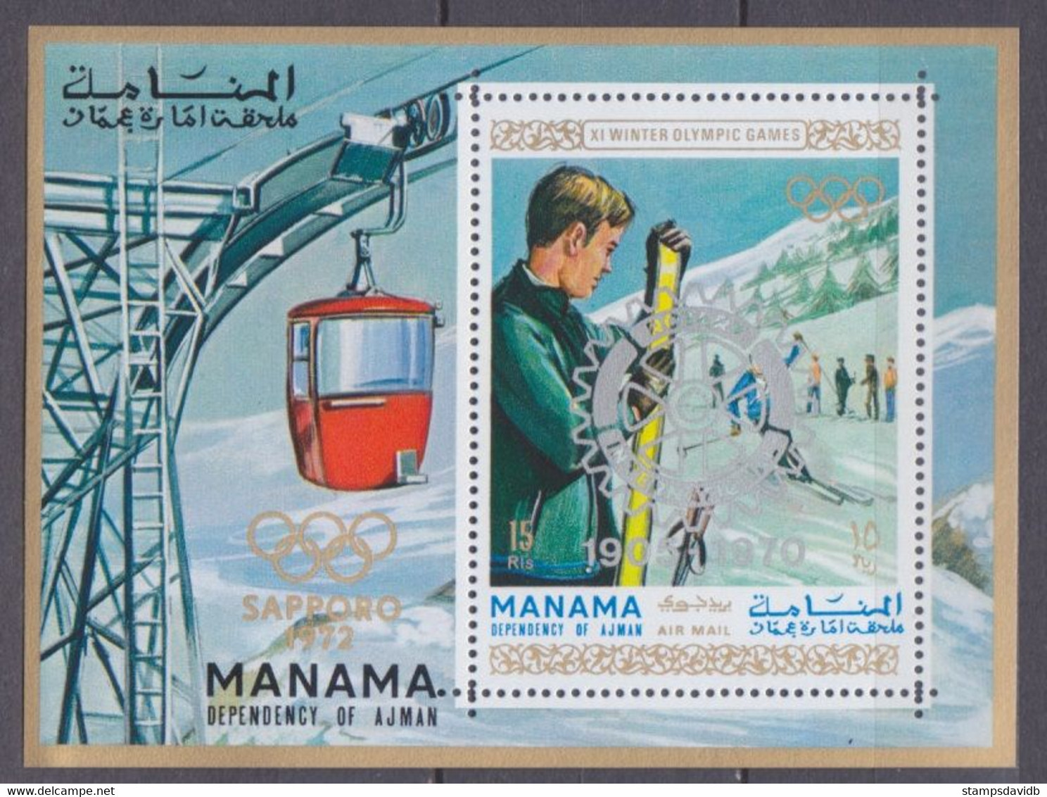 1971 Manama 624/B129 1972 Olympic Games In Sapporo - Overprint 15,00 € - Hiver 1972: Sapporo