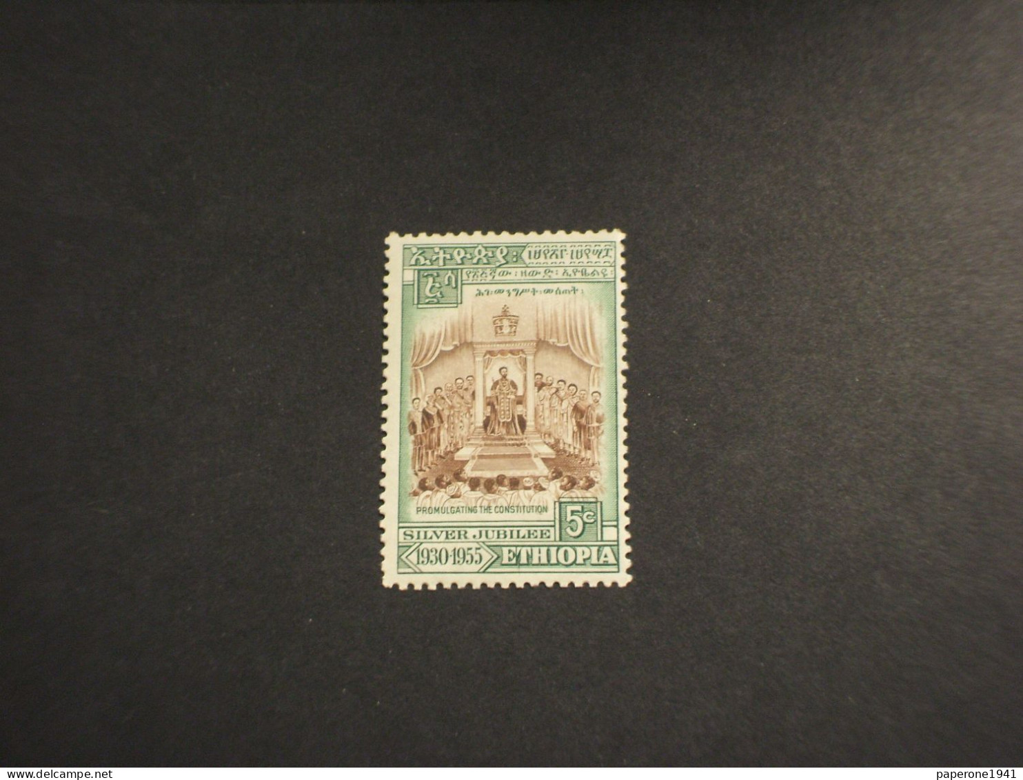 ETIOPIA-ETHIOPIA - 1955 ANNIVERSARIO 5 C.-  NUOVO(++) - Ethiopie