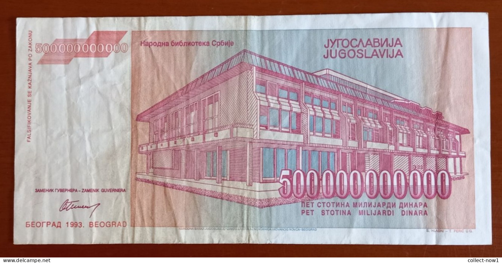 #1  YUGOSLAVIA 500000000000 DINARA 1993 - Yugoslavia