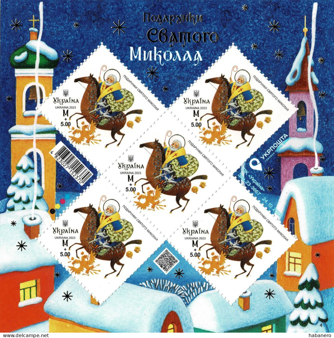 UKRAINE 2023 SAINT NICOLAS DAY / CHRISTMAS MINT MINIATURE SHEET ** - Ukraine