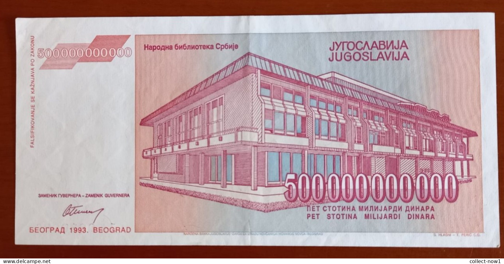 #1  YUGOSLAVIA 500000000000 DINARA 1993 Prefix ZA Replacement - Yugoslavia