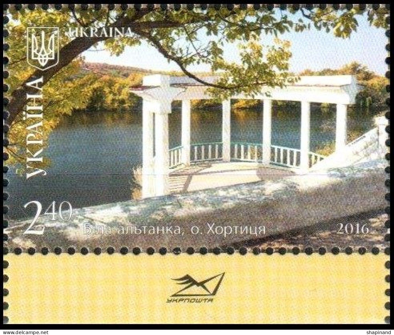 Ukraine 2016 "Zaporozhye Region" 1v Quality:100% - Ukraine