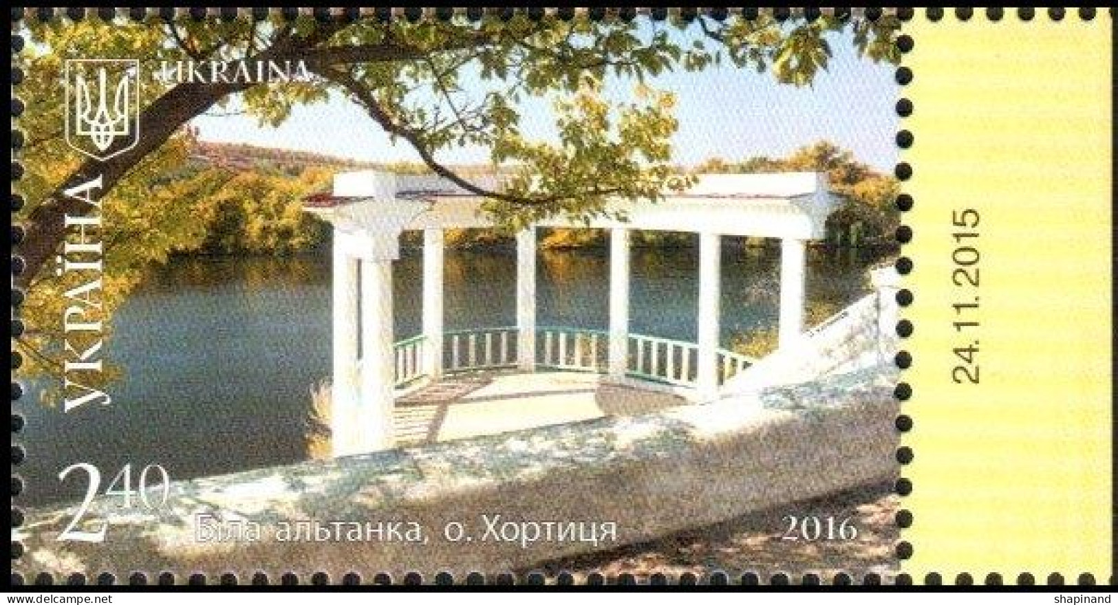 Ukraine 2016 "Zaporozhye Region" 1v Quality:100% - Ukraine