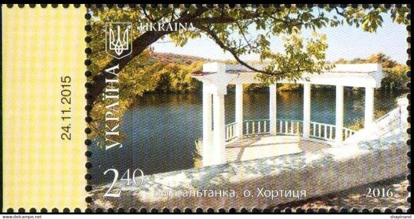 Ukraine 2016 "Zaporozhye Region" 1v Quality:100% - Ukraine