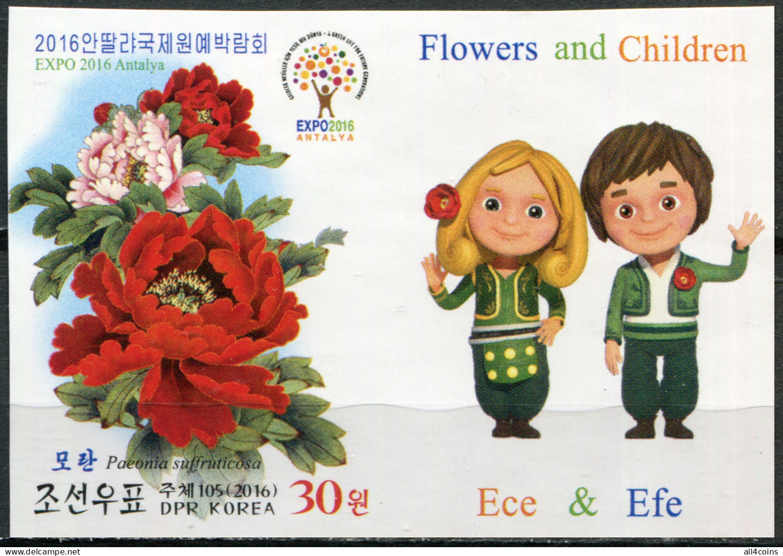 North Korea 2016. Intern. Horticultural EXPO - Antalya (MNH OG. Imperf.) Block - Corée Du Nord