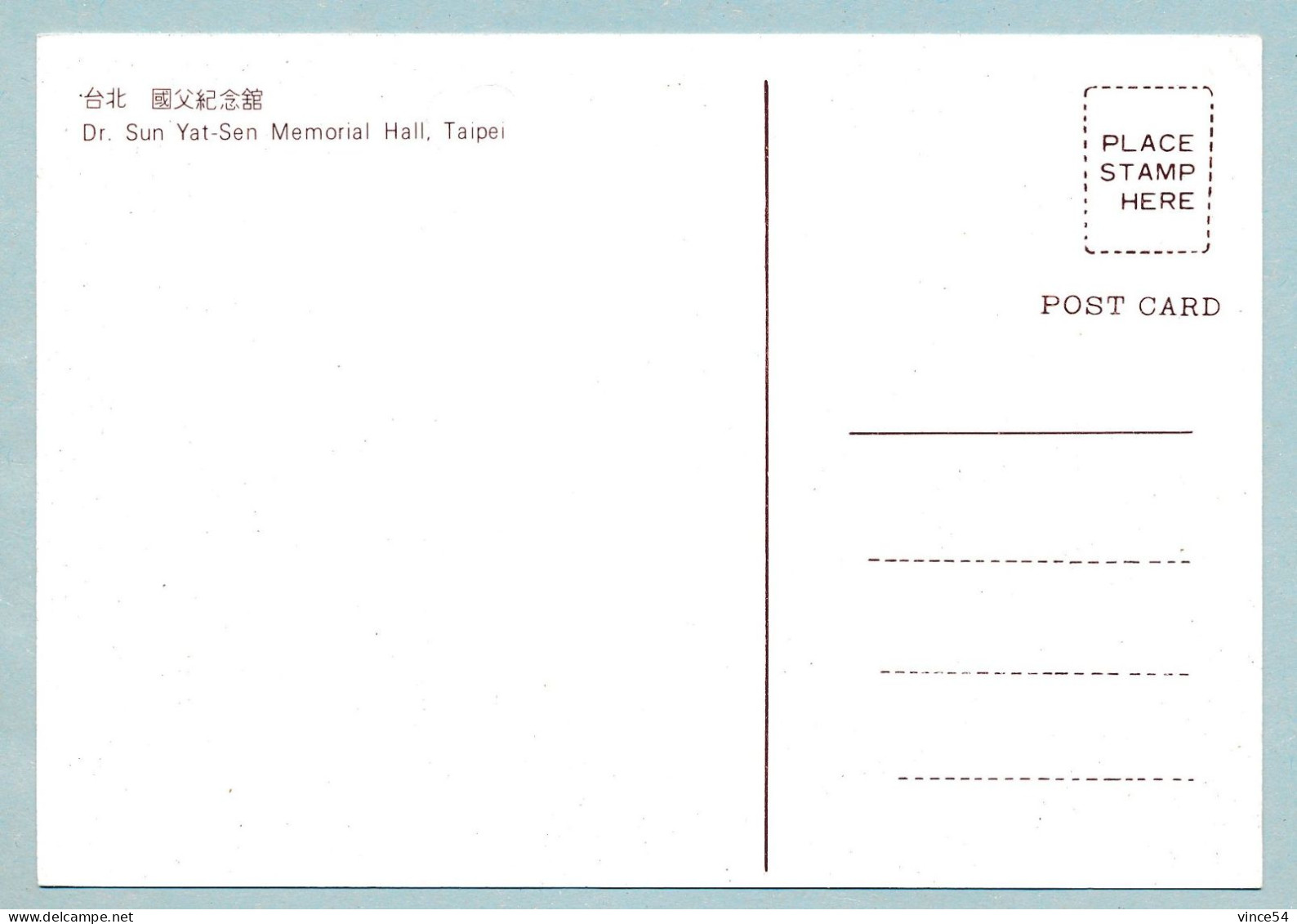 Dr Sun Yat-Sen Memorial Hall -  Taipei - Taiwan