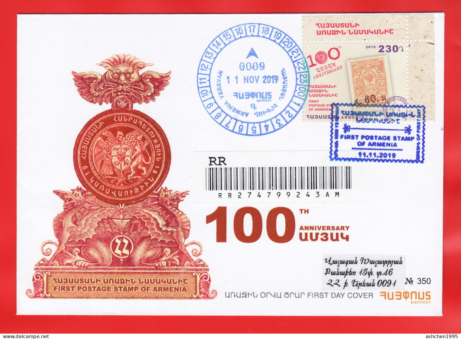 Armenien/Armenie 2019, 100th Anniversary Of The First Postage Stamp Of Armenia - FDC Circulated - Armenien