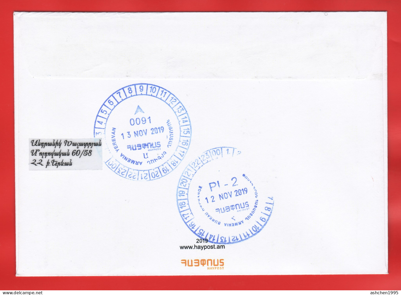 Armenien/Armenie 2019, 100th Anniversary Of The First Postage Stamp Of Armenia - FDC Circulated - Armenien