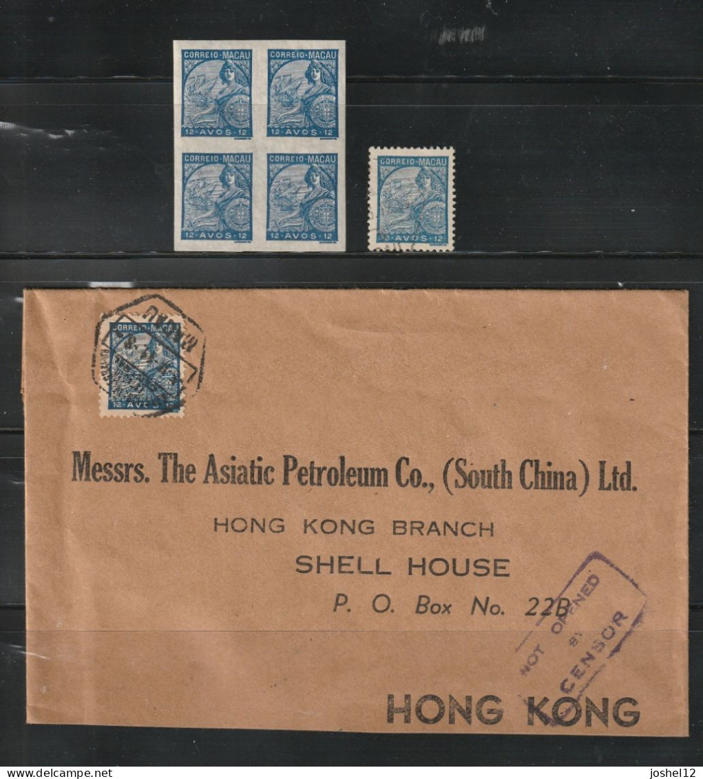 Macau Macao 1934 Padroes 12a Proof (MNH/With Gum) + Stamp (used) + Used Cover. Fine - Unused Stamps