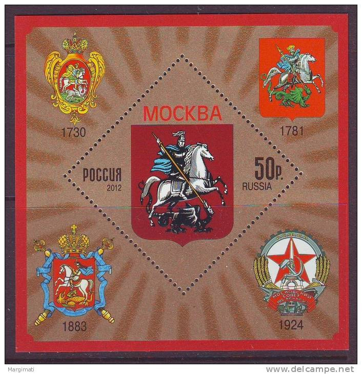 Russia 2012. Moskva. Bl.Pf.** - Unused Stamps